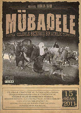 Mübadele Belgeseli